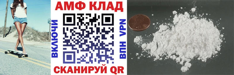 АМФ VHQ blacksprut ссылка Новомосковск это формула купить закладку