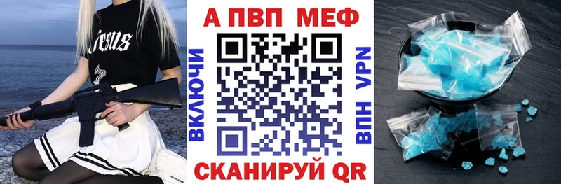 Альфа ПВП СК КРИС Новомосковск