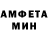 АМФЕТАМИН 98% Matthew Leisey