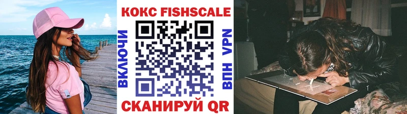 Cocaine Боливия  Новомосковск 