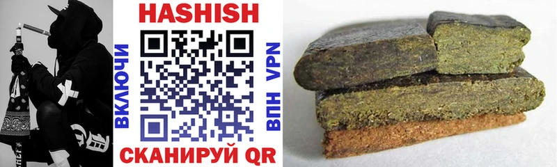 ГАШ AMNESIA HAZE  магазин  наркотиков  Новомосковск 