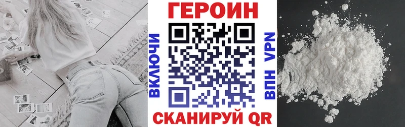 Героин VHQ  мега ONION  Новомосковск 