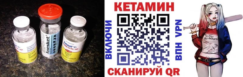 кракен вход  наркотики  Новомосковск  КЕТАМИН ketamine 