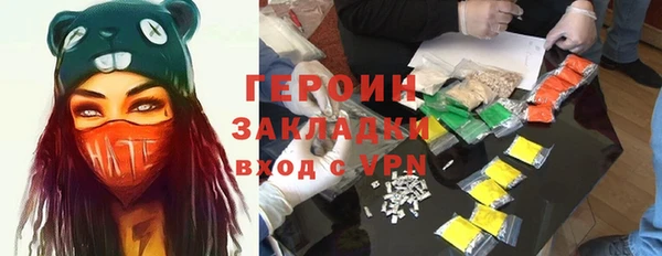 скорость Бронницы