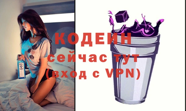 прущий лед Богородск