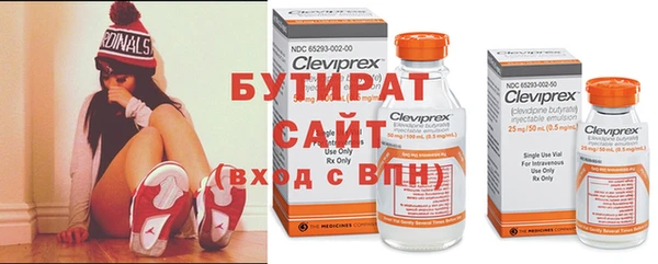 трава Богданович