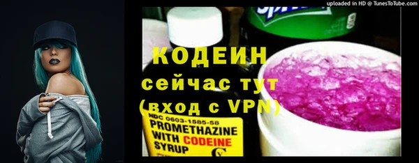 трава Богданович