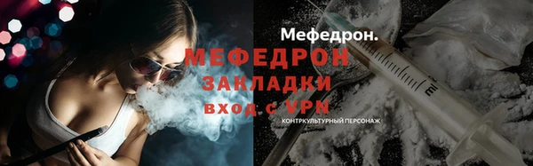 mix Бугульма