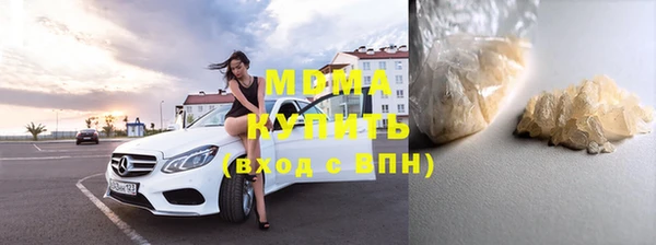 гашик Бородино