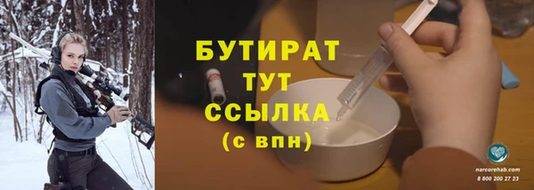 крисы Богородицк
