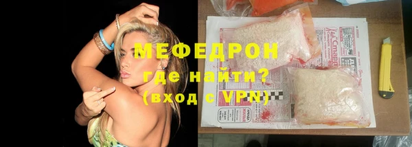 прущий лед Богородск