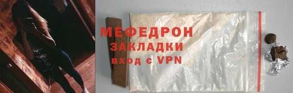 трава Богданович