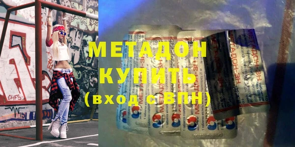 трава Богданович