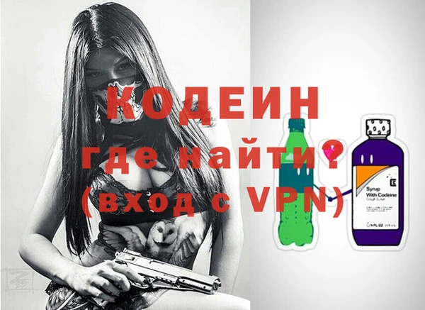трава Богданович