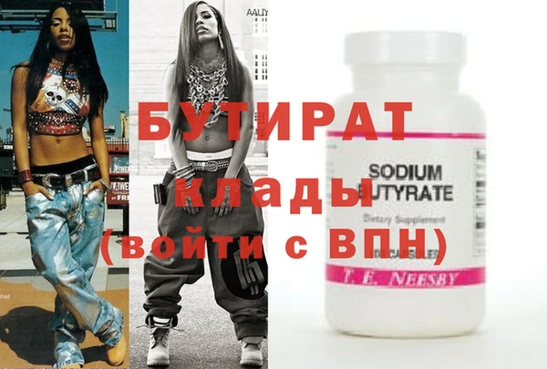 трава Богданович