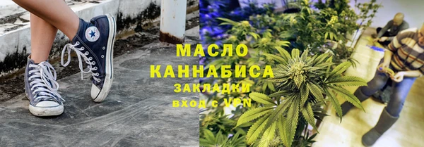 трава Богданович