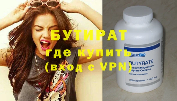 крисы Богородицк