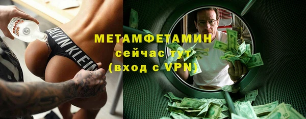 трава Богданович