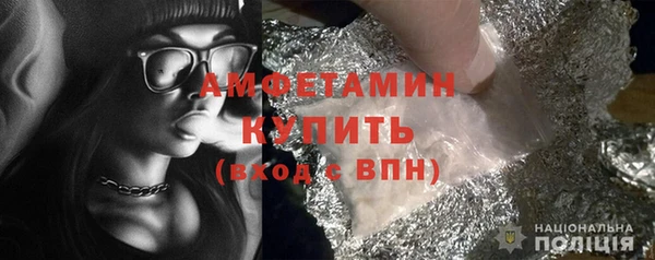 скорость Бронницы