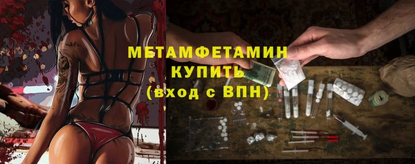 прущий лед Богородск