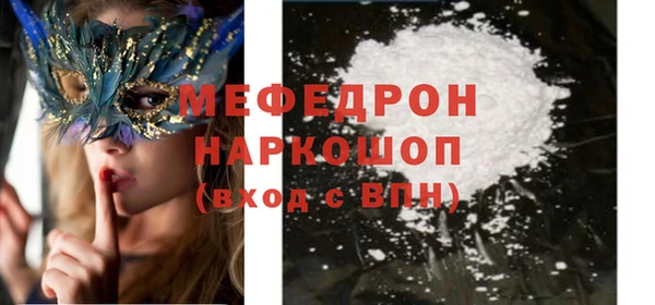 прущий лед Богородск
