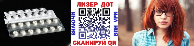 LSD-25 экстази кислота  где найти   Новомосковск 