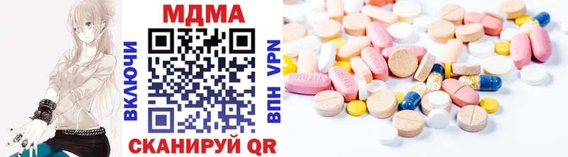продажа наркотиков  MEGA как войти  МДМА кристаллы  Новомосковск 
