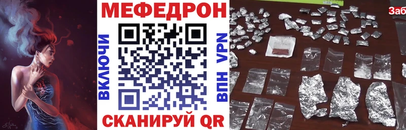Меф кристаллы Новомосковск