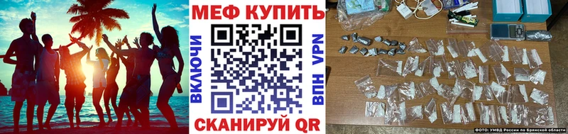 Меф 4 MMC  хочу наркоту  Новомосковск 