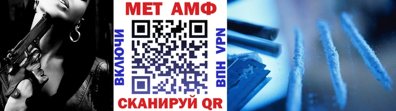 Первитин Декстрометамфетамин 99.9%  Новомосковск 