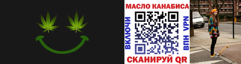 ТГК вейп с тгк  Новомосковск 
